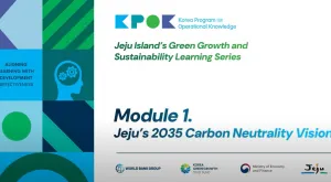  KGGTF, in collaboration with KPOK, launches e-learning series on Jeju Island's pioneering actions toward carbon neutrality